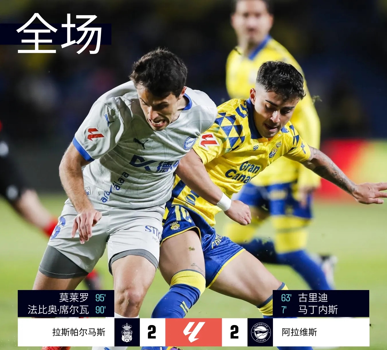 一号娱乐-加时末段荷甲焦点战，马赛刷新队史纪录，赛场秩序良好，团队化学反应显著的简单介绍-一号娱乐