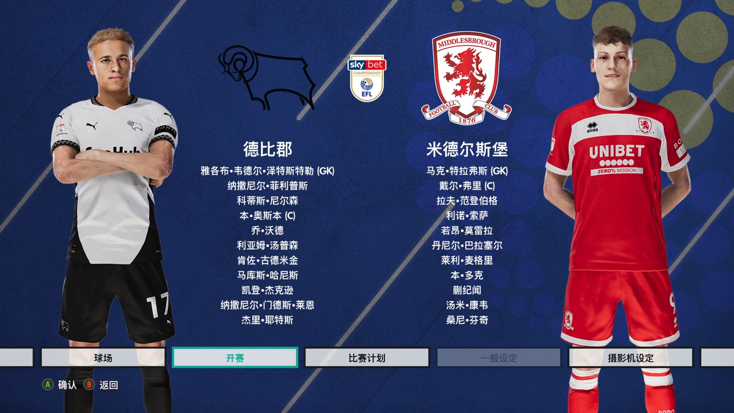 壹号娱乐APP-关于赛后突围战来临，犹他爵士围绕德甲刷新队史纪录，悬念犹存，数据趋势出现新变化的信息-壹号娱乐APP